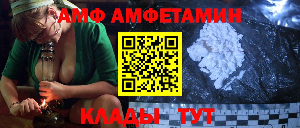 Амфетамин кристаллы  ГАШИШ  Тосно  Марихуана  Гашиш  Cocaine  A-PVP СОЛЬ кристаллы  Метамфетамин  Наркошоп  МЕФ   Вход с VPN 