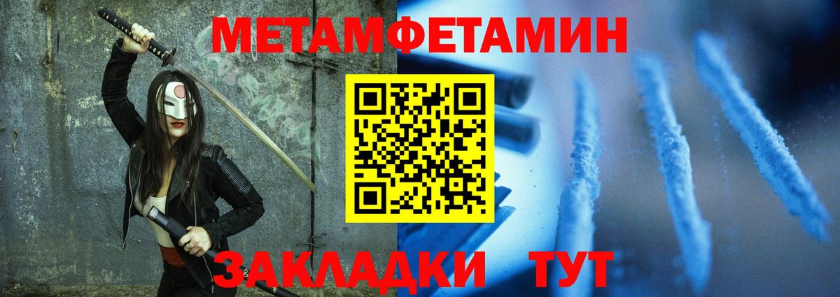 Амфетамин 97% Тосно