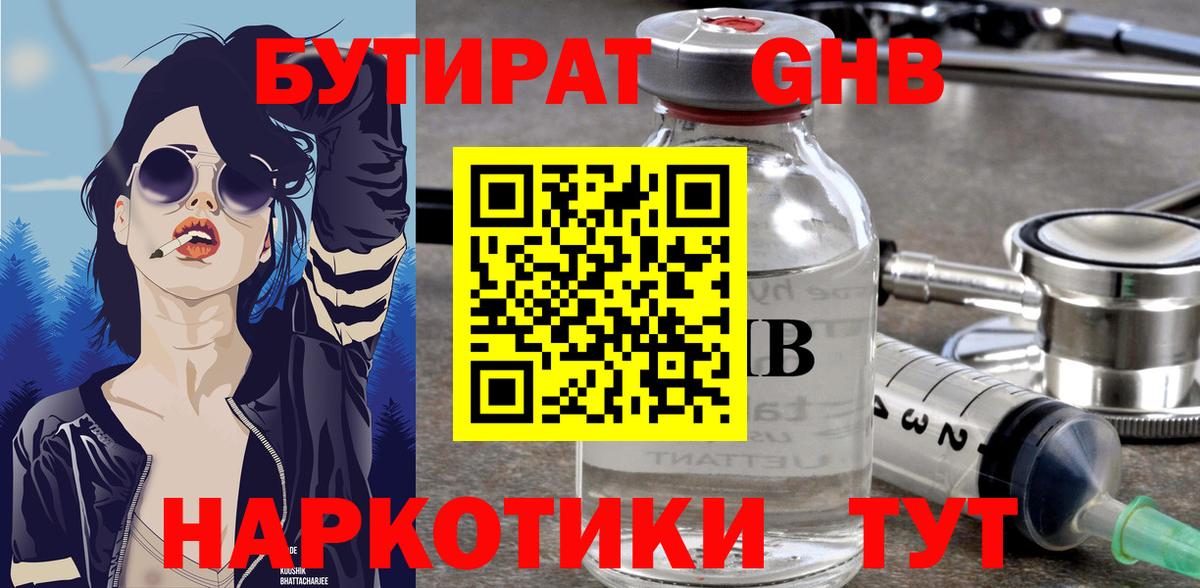ГАШИШ Тосно