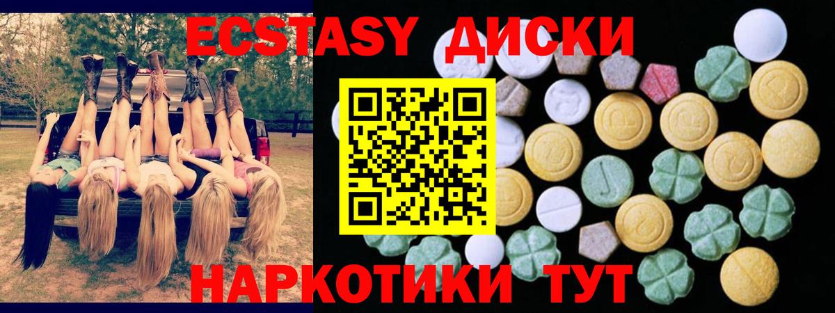 Экстази Philipp Plein  ЭКСТАЗИ 300 mg  MEGA ссылка  Вход с VPN  Тосно 