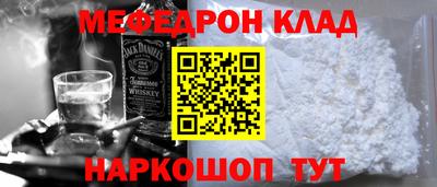 соль курить ск Мариинск