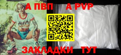 скорость mdpv Малоярославец