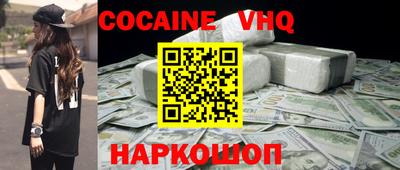 гашиш Малгобек