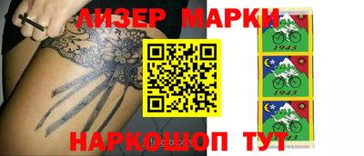 соль курить ск Мариинск
