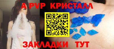 скорость mdpv Малоярославец
