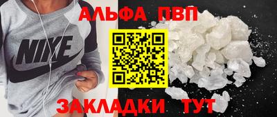 соль курить ск Мариинск