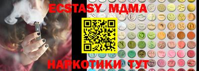 соль курить ск Мариинск