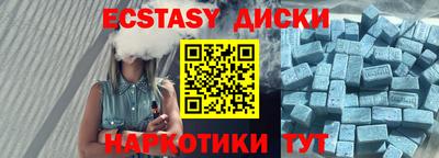 соль курить ск Мариинск