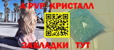 соль курить ск Мариинск