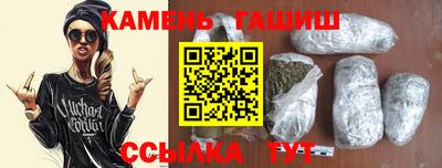 гашиш Малгобек