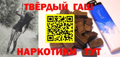 соль курить ск Мариинск