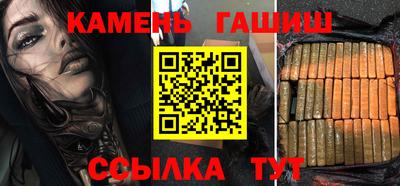 соль курить ск Мариинск