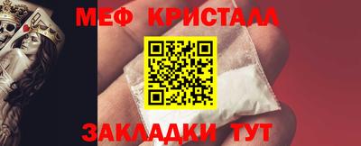 скорость mdpv Малоярославец