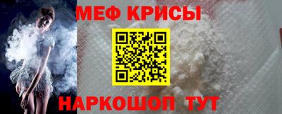 соль курить ск Мариинск
