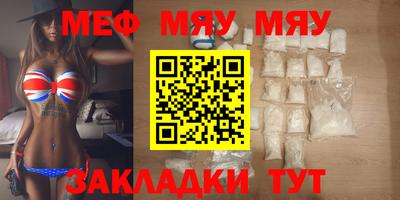 соль курить ск Мариинск