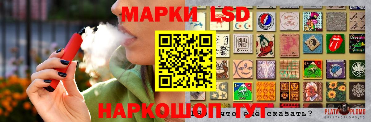 Лсд 25 экстази ecstasy Тосно
