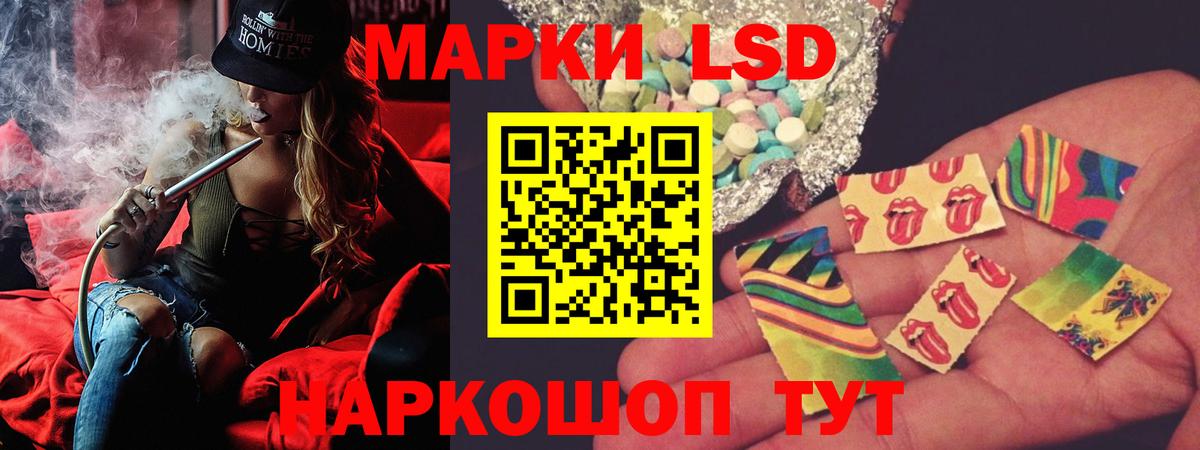 LSD-25 экстази ecstasy  LSD-25 экстази  Вход с VPN  hydra зеркало  LSD-25 экстази ecstasy  Тосно 