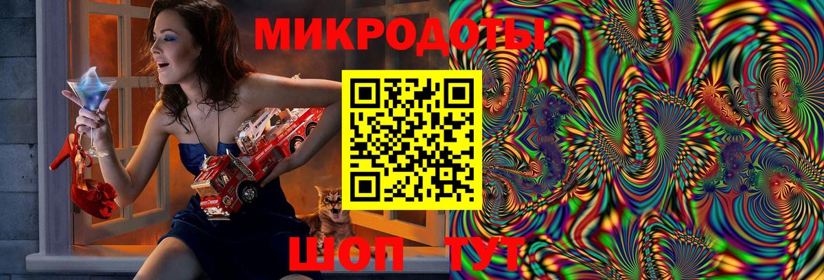 Тосно  Псилоцибиновые грибы Magic Shrooms  что такое   Вход с VPN 