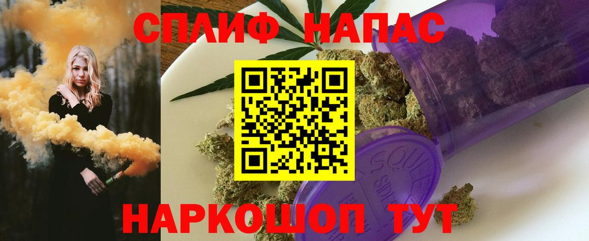 Канабис White Widow  Марихуана White Widow  Канабис марихуана  Марихуана AK-47  Вход с VPN  Тосно 